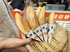 -串妹花式冰粉(乐山总店)