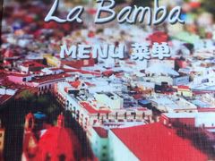 -Rural Tequila墨西哥餐厅(东川路店)