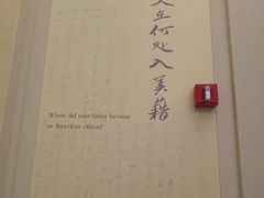 -汉庭顿图书馆
