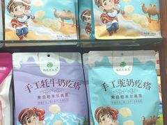 -彩贝乐超市