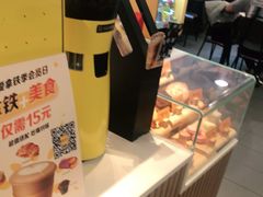 -麦当劳(中唱大厦店)