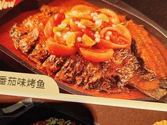 -江边城外烤全鱼(方庄时代购物中心店)