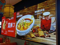 -渔家风味·鲅鱼水饺·央视展播·海鲜天津菜(开发区店)