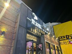 -一棠龙虾•王牌虾球(楚河汉街店)