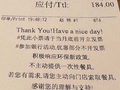 -鼎泰丰(国金中心店)