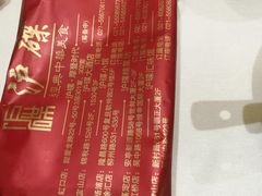 -沪碟·精菜坊(闵行店)