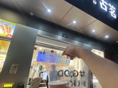 -古茗(人民路店)