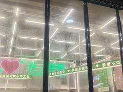 -爱上酸嘢