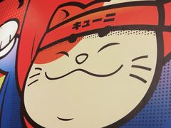 -弓二·烧鸟居酒屋(财富购物中心店)
