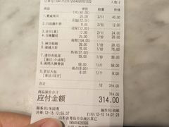 账单-船梆煮•蒸汽海鲜·生腌干蒸(五四广场店)