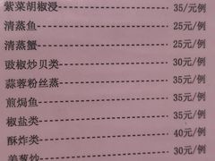 -罗记家常菜(鸿景花园店)