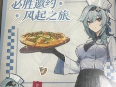 -必胜客(磁器口店)