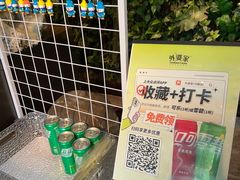 -外婆家(杭州马塍店)