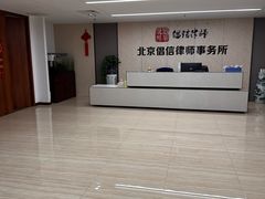 -北京广安门维景国际大酒店