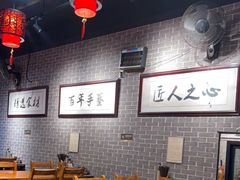 大堂-遵义虾子卢四羊肉粉(大沽路店)
