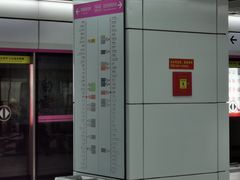 -螃蟹岬(地铁站)