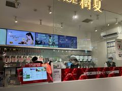 -树夏(金楠天街店)