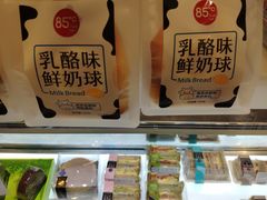 -85度C(上海广元店)