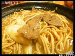 猪肝面3-慧娟面馆·餐厅(望江路店)