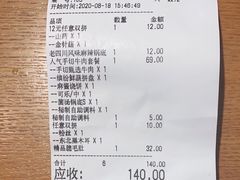 -呷哺呷哺(砂之船奥莱店)