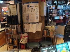 -茶太良品·北京特色茶饮(西站食宝街店)