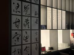 -茗知道茶馆(世博源店)