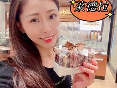 -Laderach 莱德拉(上海环贸iapm店)