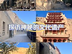 -敦煌莫高窟