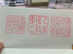 -温州博物馆