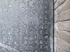 -莲池书院博物馆