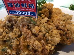 -明思味 二十年潮粤菜(榕城东山店)