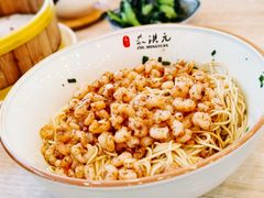 -朱洪元苏式面馆(绿宝广场店)