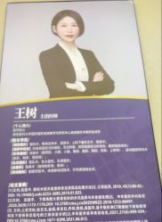 -南京医科大学友谊整形外科医院