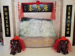 -鹿鸣春饭店(总店)