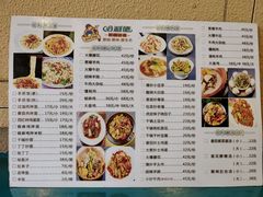 菜单-新疆哈利德餐厅(紫薇都市店)