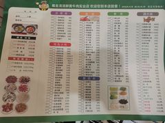-蜀皇·菌汤鲜黄牛肉汤锅(宽窄巷子店)