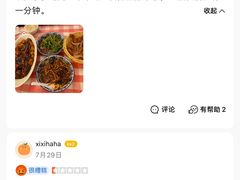 -玲珑餐厅(陕西南路店)