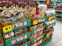 -物美大卖场(玉蜓桥店)