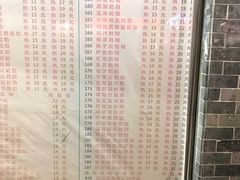 菜单-百花传统甜品店(原址店)