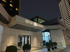 -北京中国大饭店