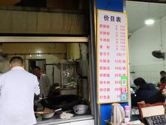 -甘记肥肠粉(马鞍北路店)
