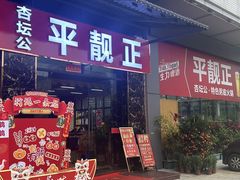 -顺德南宏海立方海洋公园