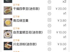 -缪氏川菜(第五园店)