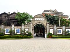-观澜湖华谊冯小刚电影公社(百年记忆公社)