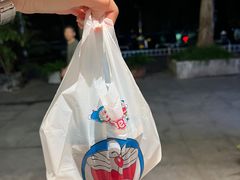 -袁妈红豆汤(重庆总店)