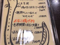-竹叶亭(银座店)