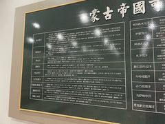 -坝上草原大汗行宫旅游景区