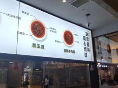 -千味涮·健康火锅(会展连城新天地店)