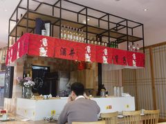 -酒井酱子·深夜食堂(东城汇店)