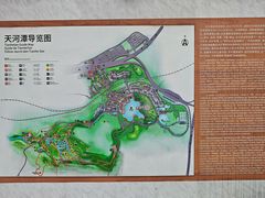 -天河潭旅游度假区